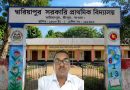 স্কুলছাত্রীকে যৌন হয়রানি: শিক্ষকের শাস্তির দাবিতে উত্তাল শ্রীপুর, বিক্ষোভ-সমাবেশ