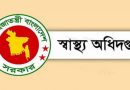 তিন মাসেই সাড়ে ছয়শত প্রাণহানি: হামের লাগামহীন প্রকোপে বাড়ছে উদ্বেগ