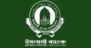 ইসলামী ব্যাংকে বায়তুল মালের নামে কোটি টাকার দলীয় চাঁদাবাজি, অনিচ্ছায় মিলছে বদলি ও হয়রানি