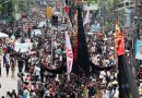 রাজধানীতে যথাযোগ্য মর্যাদায় পবিত্র আশুরার তাজিয়া মিছিল অনুষ্ঠিত