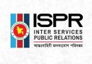 দ্বিপাক্ষিক সহযোগিতা জোরদারে চেক রিপাবলিক ও স্লোভাকিয়া সফরে সেনাপ্রধান