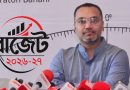 অর্থনৈতিক পুনরুদ্ধারে মহাপরিকল্পনার রূপরেখা দিলেন প্রধানমন্ত্রীর উপদেষ্টা