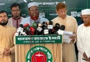 ঋণের বোঝা ও হরিলুটের বাজেট পেশ করেছে সরকার: জামায়াতে ইসলামী