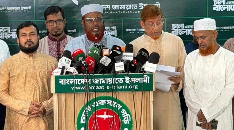 ঋণের বোঝা ও হরিলুটের বাজেট পেশ করেছে সরকার: জামায়াতে ইসলামী