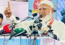 একদলীয় শাসনের যেকোনো চেষ্টা হিমালয়ের মতো প্রতিরোধ করবে জনগণ : জামায়াত আমির