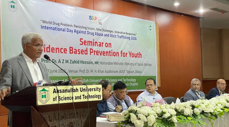 তরুণদের সুরক্ষায় প্রয়োজন বিজ্ঞানভিত্তিক ও সমন্বিত মাদক প্রতিরোধ ব্যবস্থা: সমাজকল্যাণ মন্ত্রী