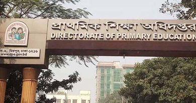 প্রাথমিক বিদ্যালয়ের অবকাঠামো উন্নয়নে নতুন প্রকল্প, ৫৩৯ তালিকা যাচাইয়ের নির্দেশ