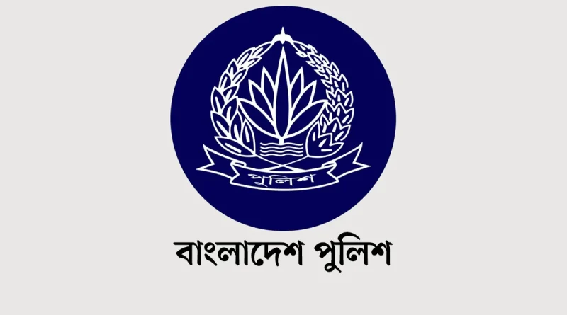 পুলিশের ৩৩ ঊর্ধ্বতন কর্মকর্তাকে বাধ্যতামূলক অবসর