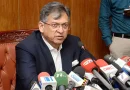 সেপ্টেম্বর-অক্টোবরেই স্থানীয় সরকার নির্বাচনের চূড়ান্ত তফসিল