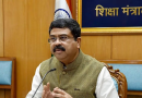 আন্দোলনের মুখে ভারতের শিক্ষামন্ত্রীর পদত্যাগ