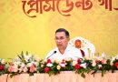 নিরাপত্তা কৌশলে যেন জনগণ থেকে দূরত্ব তৈরি না হয়: পিজিআর-কে প্রধানমন্ত্রী