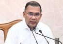 চলমান দুর্যোগ মোকাবিলায় প্রশাসনকে পাশে থাকার নির্দেশ প্রধানমন্ত্রীর