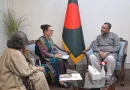 নারী শ্রমিকের কর্মসংস্থান বৃদ্ধিতে গুরুত্বারোপ, আইওএম মিশন প্রধানের সঙ্গে মাহ্দী আমিনের বৈঠক
