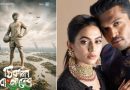 শুভ-ফারিয়ার ‘ঠিকানা বাংলাদেশ’