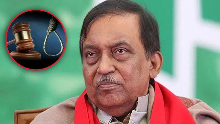 মৃত্যুদণ্ডপ্রাপ্ত সাবেক স্বরাষ্ট্রমন্ত্রী কামালকে ফেরত চেয়ে দিল্লিকে ঢাকার চিঠি