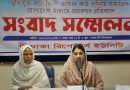 মিথ্যা তথ্যে ছবি যুক্ত করে ফটো কার্ড, প্রতিবাদ মহিলাদল নেত্রীর