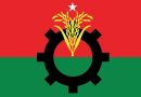 রাষ্ট্রপতি প্রার্থী চূড়ান্ত করতে বিএনপির স্থায়ী কমিটির বৈঠক আজ