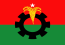 বিএনপির স্থায়ী কমিটির বৈঠক আজ, রাষ্ট্রপতি নির্বাচন হতে পারে প্রধান আলোচ্য বিষয়