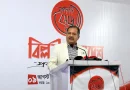 গণমাধ্যমে বাস্তবসম্মত ও বস্তুনিষ্ঠ সংবাদ প্রকাশের আহ্বান তথ্যমন্ত্রীর