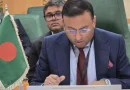 আইসিজের মামলায় স্বেচ্ছা তহবিলে অবদান রাখতে ওআইসিকে অনু‌রোধ বাংলা‌দে‌শের