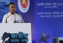 মৎস্য, কর্মসংস্থান ও রপ্তানি বাড়াতে জলাশয়ের সর্বোচ্চ ব্যবহারের আহ্বান প্রধানমন্ত্রীর