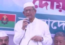 খালেদা জিয়ার ত্যাগ ও প্রেরণা বিএনপিকে পথ দেখায়: মির্জা ফখরুল