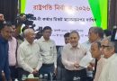রাষ্ট্রপতি পদে মির্জা ফখরুলের মনোনয়নপত্র জমা দিয়েছে বিএনপি