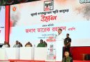 ফ্যাসিবাদবিরোধী আন্দোলনে হত্যাকাণ্ডের বিচার হবে স্বচ্ছ, নিরপেক্ষ ও বিশ্বাসযোগ্য: প্রধানমন্ত্রী