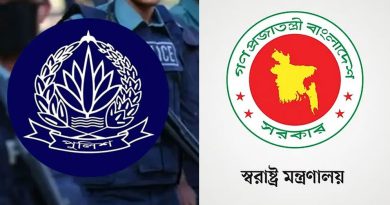চাকরি গেলো পলাতক ৬ পুলিশ কর্তার