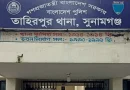 স্ত্রী প্রবাসে থাকা অবস্থায় সন্তানদের নিয়ে স্বামীর বিষ পান, প্রাণ গেল ৩ শিশুর