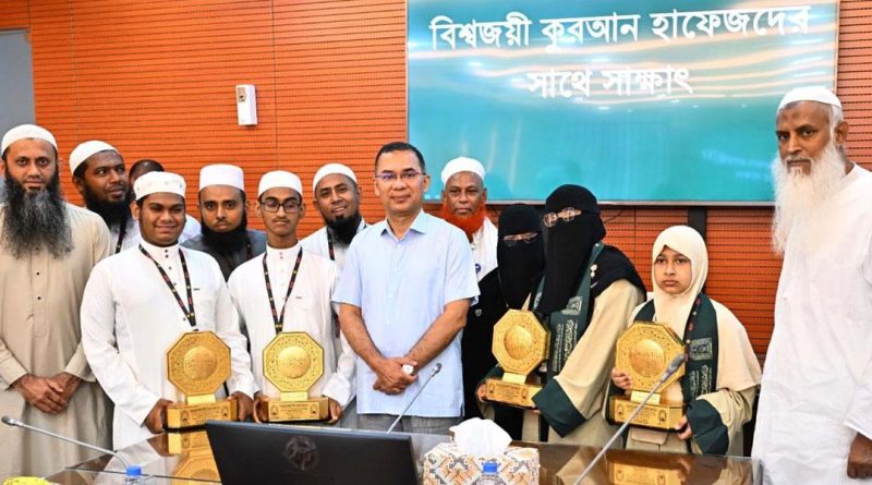 আন্তর্জাতিক কোরআন প্রতিযোগিতায় বিজয়ীদের সংবর্ধনা দিলেন প্রধানমন্ত্রী