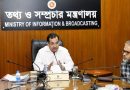 সাংবাদিকদের সুরক্ষা ও মানোন্নয়নে সরকার প্রতিশ্রুতিবদ্ধ
