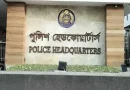 আইনশৃঙ্খলা নিয়ন্ত্রণে অভিযানের জন্য পুলিশ পুরোপুরি প্রস্তুত