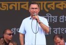 ডেঙ্গু প্রতিরোধ অভিযান উদ্বোধন করেছেন প্রধানমন্ত্রী