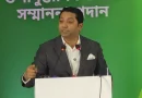 উপানুষ্ঠানিক শিক্ষার আওতায় আসবে বিপুল জনগোষ্ঠী: ববি হাজ্জাজ