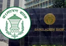 ডলার ছাড়াই আমদানি-রপ্তানির অর্থ পরিশোধের সুযোগ