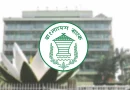 বন্ধ শিল্প চালু করতে ২০ হাজার কোটি টাকার স্কিম, ঋণে সুদ ৭%