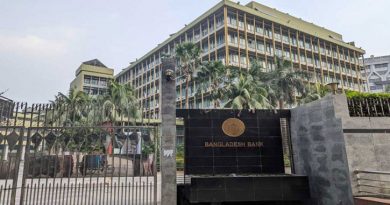 বড় ঋণখেলাপিদের বড় ছাড় বাংলাদেশ ব্যাংকের