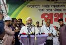 বিএনপি সরকার জনগণের সঙ্গে ভাঁওতাবাজি করছে: বিরোধীদলীয় নেতা
