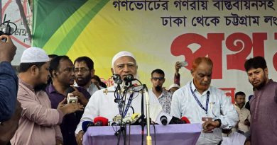 বিএনপি সরকার জনগণের সঙ্গে ভাঁওতাবাজি করছে: বিরোধীদলীয় নেতা