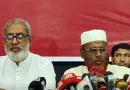 সংসদীয় কমিটির বিকল্প সংস্কার মানবে না ১১ দল