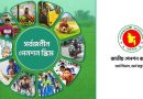 সর্বজনীন পেনশনে আসছে বড় পরিবর্তন, মিলবে ঋণ-স্বাস্থ্যবিমা