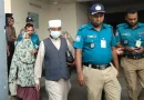 নজরুলের স্ত্রী রিমান্ডে গুরুত্বপূর্ণ তথ্য দিয়েছেন