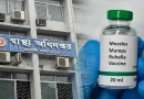 হামের উপসর্গে আরও ১১ জনের মৃত্যু, নতুন আক্রান্ত ১২৭০