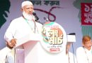 ৭ দফা দাবিতে ১১ দলের ঢাকা-রংপুর লংমার্চ কর্মসূচি শুরু