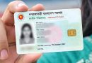 ৬৪ লাখের বেশি এনআইডি সংশোধনের আবেদন নিষ্পত্তি করল ইসি