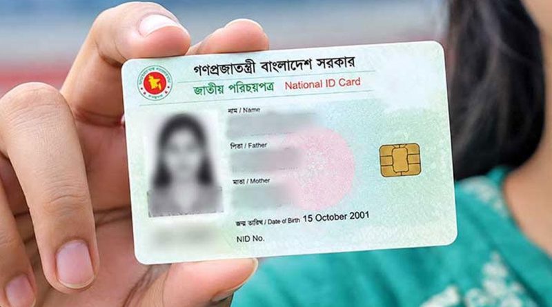 ৬৪ লাখের বেশি এনআইডি সংশোধনের আবেদন নিষ্পত্তি করল ইসি