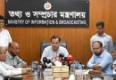 ওয়েজবোর্ড ও সাংবাদিকদের সুরক্ষায় কার্যকর উদ্যোগ নেবে সরকার