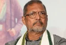 চলে গেলেন বলিউড কিংবদন্তি নানা পাটেকার