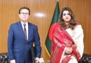 জলবায়ু-উন্নয়নে তুরস্কের সঙ্গে সহযোগিতা জোরদার চায় বাংলাদেশ